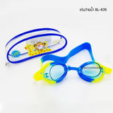 Kids's swimming goggles