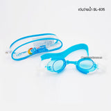 Kids's swimming goggles