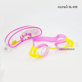 Kids's swimming goggles