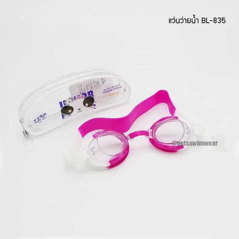 Kids's swimming goggles